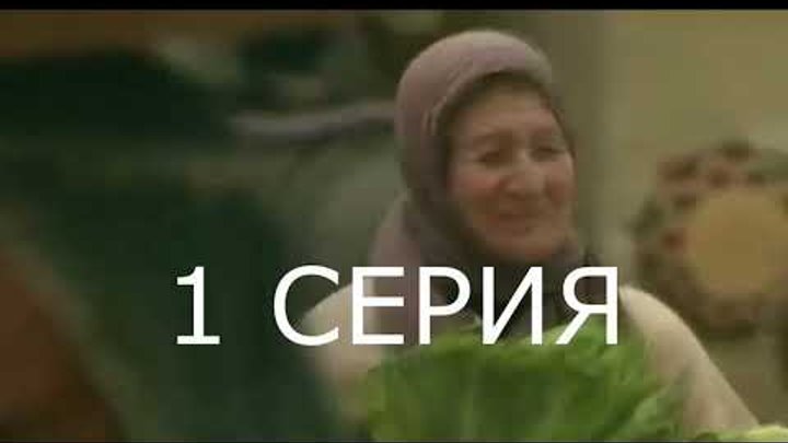 МИКЛАС ЛИНДАС КАРАВАН СЕРИАЛ \1 СЕРИЯ\ МИКЛАС ЛИНДАС КАРАВАН СЕРИАЛ \1 СЕРИЯ\