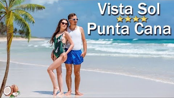 Обзор отеля Vista Sol Punta Cana. Отзыв о Доминиканской республике часть №7 🌴