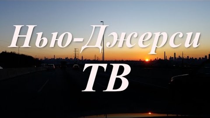 Стоимость аренды жилья на Брайтон Бич и в соседних районах Стоимость аренды жилья на Брайтон Бич и в соседних районах