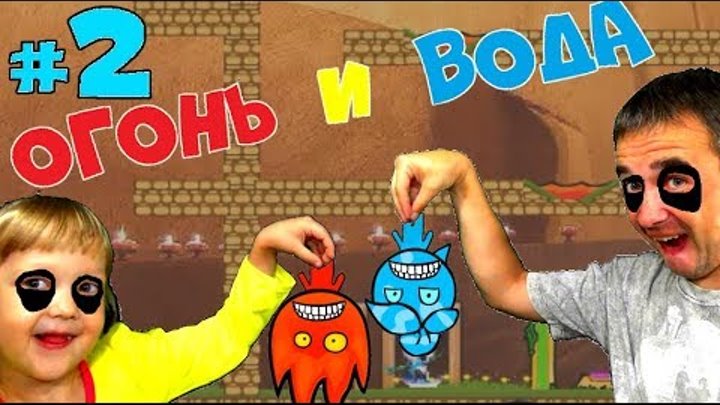 ПРИКЛЮЧЕНИЯ ОГОНЬ 🔥 И 💦 ВОДА на двоих КИТАЙСКИЕ ПАНДЫ 2 серия Игровой мультик про панд детям ПРИКЛЮЧЕНИЯ ОГОНЬ 🔥 И 💦 ВОДА на двоих КИТАЙСКИЕ ПАНДЫ 2 серия Игровой мультик про панд детям