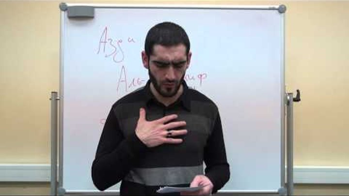 Исламские течения - урок 20 (Аш'ариты ч.6). Речь Бога. Лицезрение Бога