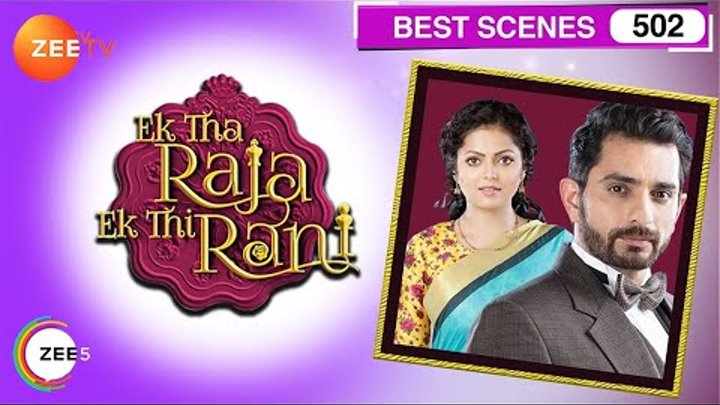 Ek Tha Raja Ek Thi Rani - एक था राजा एक थी रानी - Episode 502 - June 30, 2017 - Best Scene смотреть онлайн Ek Tha Raja Ek Thi Rani - एक था राजा एक थी रानी - Episode 502 - June 30, 2017 - Best Scene