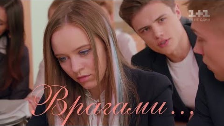 ❤Даня + Ника & Паша❤ - Врагами...🖤 /Школа.Недитячи игри. ❤Даня + Ника & Паша❤ - Врагами...🖤 /Школа.Недитячи игри.