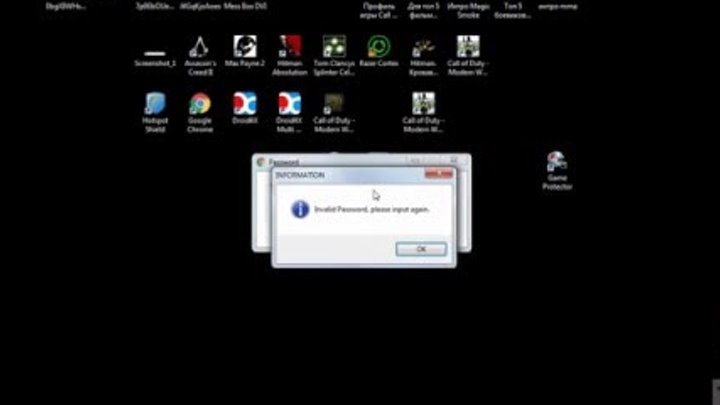 Как поставить пароль на любое приложение windows? Как поставить пароль на любое приложение windows?