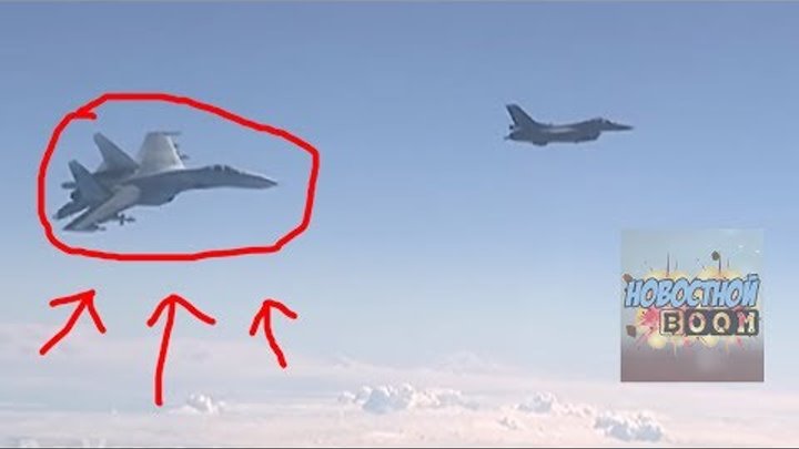 КАДРЫ как Су-27 отгонял F-16 НАТО от самолета Шойгу