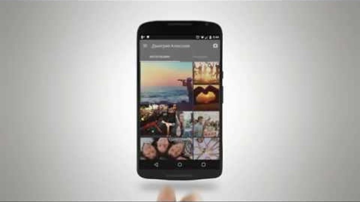 Android приложение OK.RU – каждый день новые открытия! смотреть онлайн Android приложение OK.RU – каждый день новые открытия!