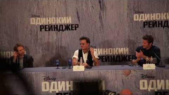 Джонни Депп говорит по-русски "Одинокий рейнджер"