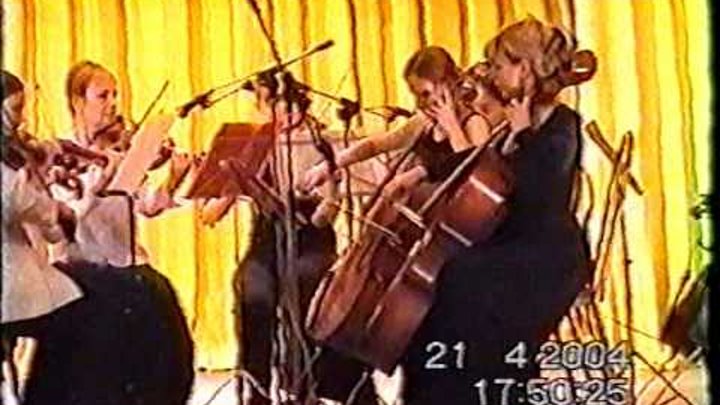 Рид Прощальный вальс 2004 г Ученический оркестр ДМШ №2 г Владивосток