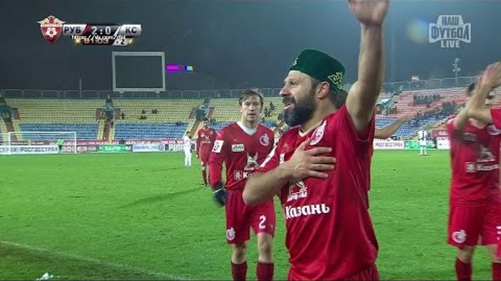 Футбол. РФПЛ.15-й тур. Рубин - Крылья Советов 2:0 90+1' Гёкдениз Карадениз Футбол. РФПЛ.15-й тур. Рубин - Крылья Советов 2:0 90+1' Гёкдениз Карадениз