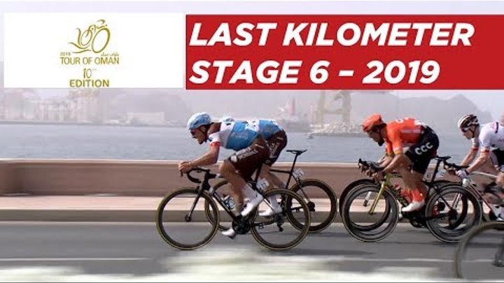 Stage 6 - Last Kilometer - Tour of Oman 2019