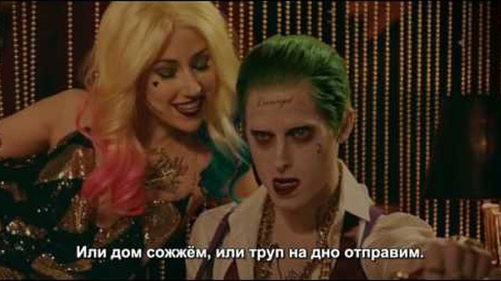 Отряд Самоубийц пародия русские субтитры / Suicide Squad Parody by The Hillywood Show rus sub