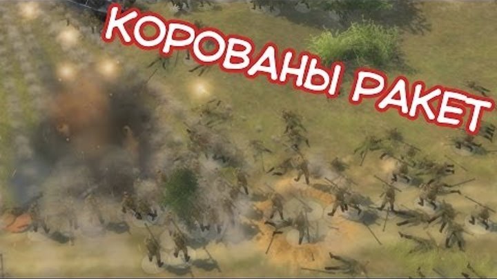 В тылу врага 2: Лис пустыни (Men of War) - Делаем идиотские битвы в редакторе, потому что я поехал. В тылу врага 2: Лис пустыни (Men of War) - Делаем идиотские битвы в редакторе, потому что я поехал.