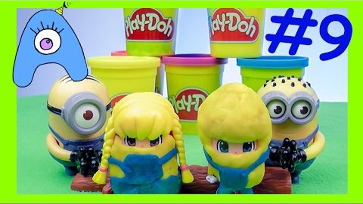 Пинипон и малышка Полли. 9 Серия. В логове миьонов. Маскировка с play-doh. СамиСамиТВ Пинипон и малышка Полли. 9 Серия. В логове миьонов. Маскировка с play-doh. СамиСамиТВ