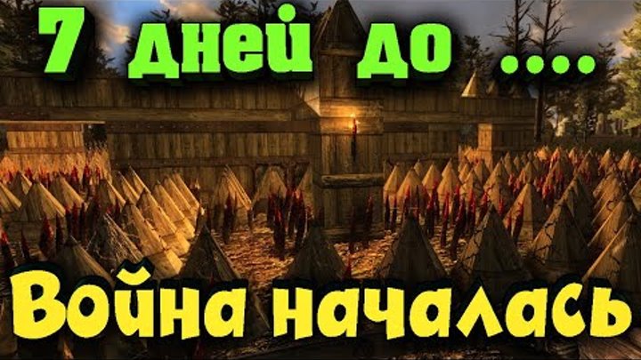 Выживание, зомби ночь и самая большая яма - 7 Days to die