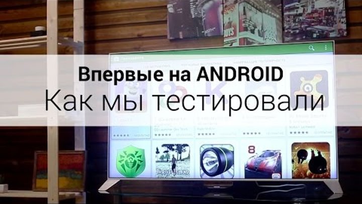 Обзор телевизоров Philips 8 серии 2014 — PHILIPS 55PFS8209/12, PHILIPS 48PFS8209/12 Обзор телевизоров Philips 8 серии 2014 — PHILIPS 55PFS8209/12, PHILIPS 48PFS8209/12