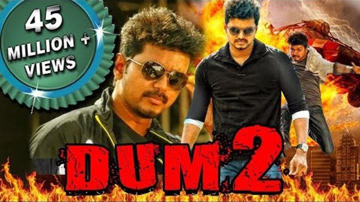 Dum 2 (Thirumalai) Hindi Dubbed Full Movie | Vijay, Jyothika, Vivek, Raghuvaran смотреть онлайн Dum 2 (Thirumalai) Hindi Dubbed Full Movie | Vijay, Jyothika, Vivek, Raghuvaran