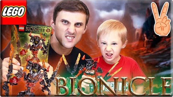 ЛЕГО БИОНИКЛ 71313 Лава Монстр Распаковка и Сборка | LEGO Bionicle 2016 Lava Beast ЛЕГО БИОНИКЛ 71313 Лава Монстр Распаковка и Сборка | LEGO Bionicle 2016 Lava Beast