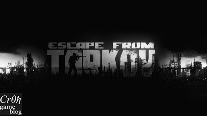 Халява в Escape from Tarkov. 1000€ розыгрыш после каждой удачной катки (игровых)