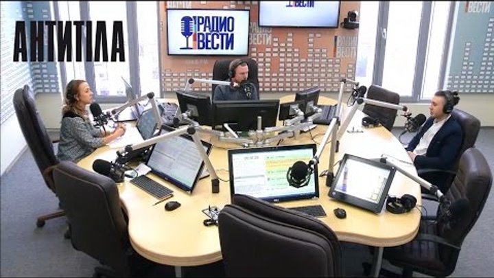 Радіо Вести / Прямий ефір з Тарасом Тополею