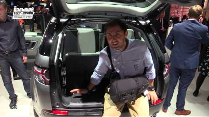 Land Rover Discovery Sport - Большой тест-драйв - Парижский автосалон Land Rover Discovery Sport - Большой тест-драйв - Парижский автосалон