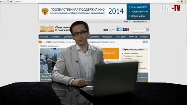 Как настроить функцию родительский контроль на домашнем компьютере Как настроить функцию родительский контроль на домашнем компьютере