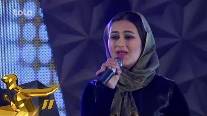 Afghan Star Season 11 - Top 5 Elimination - Ziba Hamidi / فصل یازدهم ستاره افغان - زیبا حمیدی