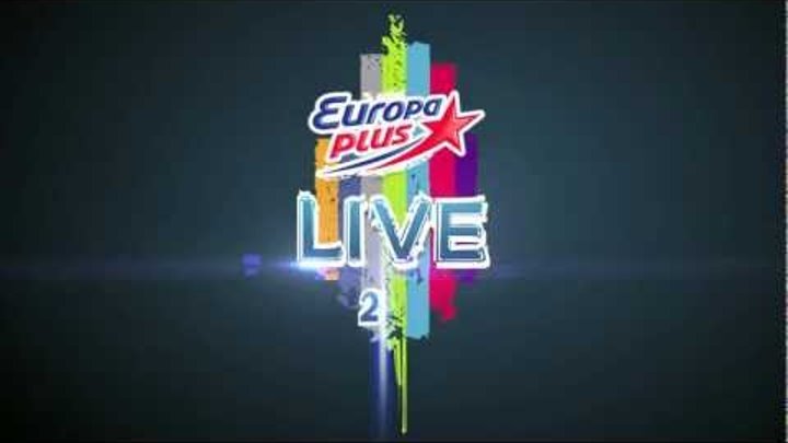 Europa Plus LIVE 2012 - Европа Плюс