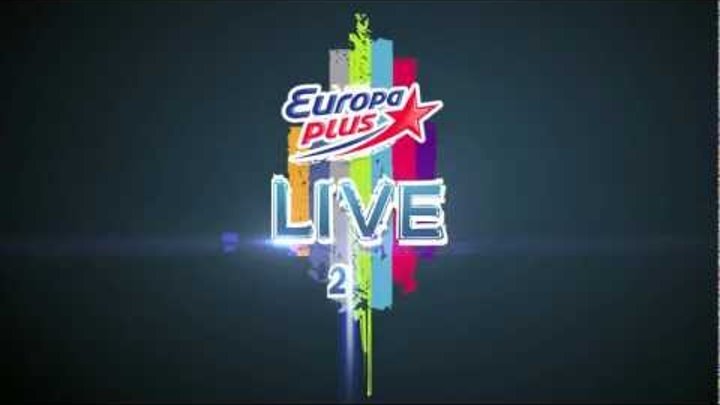 Europa Plus LIVE 2012 - Европа Плюс Europa Plus LIVE 2012 - Европа Плюс