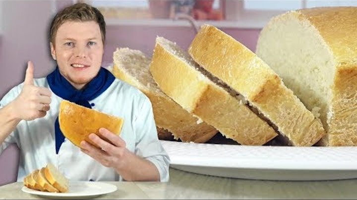 Хлеб в домашних условиях, вкусный и легкий рецепт хлеба. Простое тесто для хлеба в домашних условиях