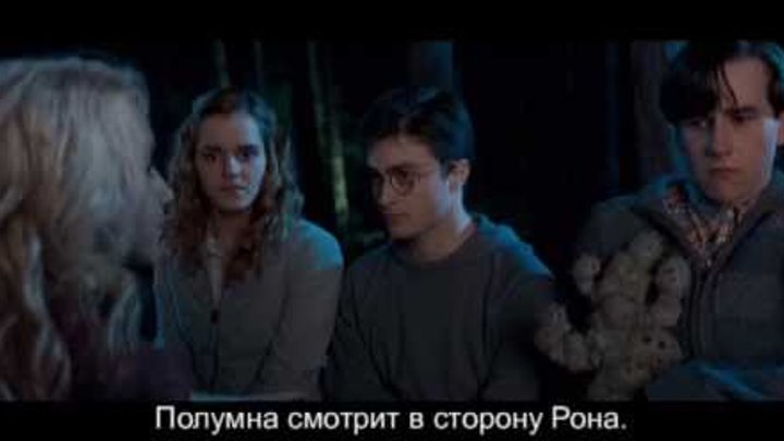 Киноляпы Гарри Поттер и орден феникса. смотреть онлайн Киноляпы Гарри Поттер и орден феникса.
