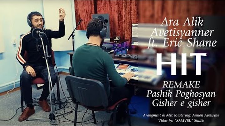 Ara Alik Avetisyan (Алик Ара) & ERIC SHANE Gisher e gisher (COVER NEW VERSION) Ara Alik Avetisyan (Алик Ара) & ERIC SHANE Gisher e gisher (COVER NEW VERSION)