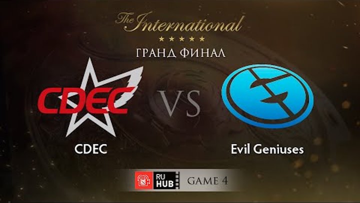 CDEC -vs- EG, TI5 Grand Final, Game 4