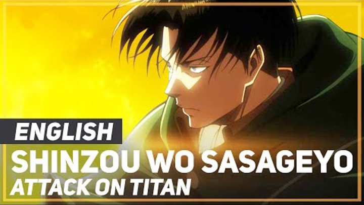 Attack on Titan - "Shinzou wo Sasageyo" (Opening) | ENGLISH ver | AmaLee