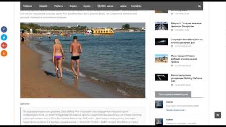Compass - адаптивный блоговый шаблон для DLE Compass - адаптивный блоговый шаблон для DLE