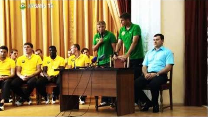 Встреча с болельщиками Встреча с болельщиками