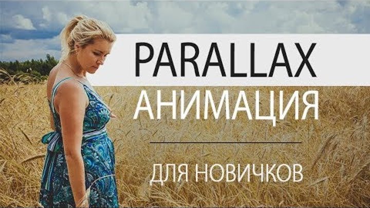 Программа для создания анимации для начинающих Программа для создания анимации для начинающих