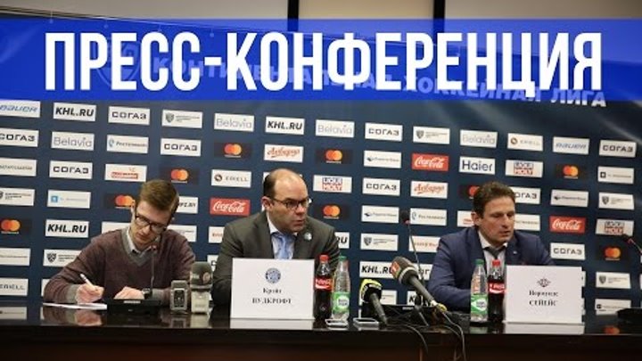 Пресс-конференция главных тренеров по итогам матча «Динамо-Минск» – «Динамо» (Рига) Пресс-конференция главных тренеров по итогам матча «Динамо-Минск» – «Динамо» (Рига)