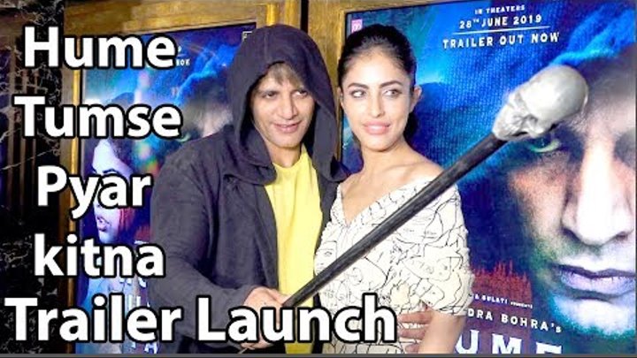 Karanvir bohra & Priya Banerjee New Upcoming Movie Hume Tumse Pyaar Kitna Trailer Launch