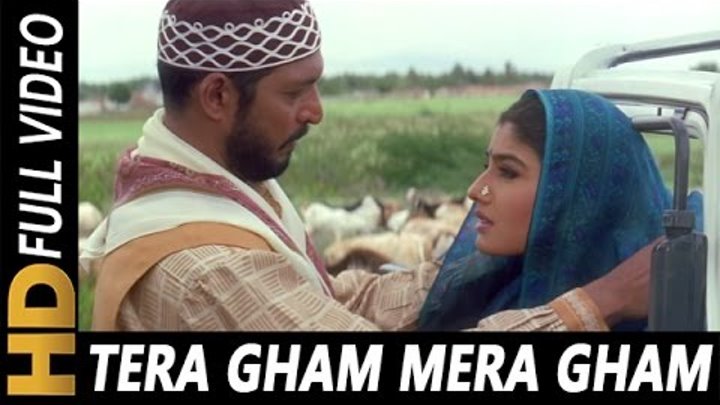 Tera Gham Mera Gham Ek Jaisa Sanam | Kavita Krishnamurthy, Hariharan | Ghulam-E-Mustafa 1997