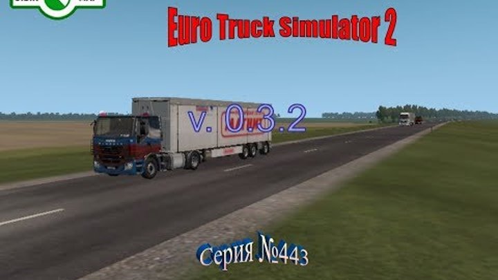1690. SibirMap - Euro Truck Simulator 2 - Серия 443 - новая версия (0.3.2)
