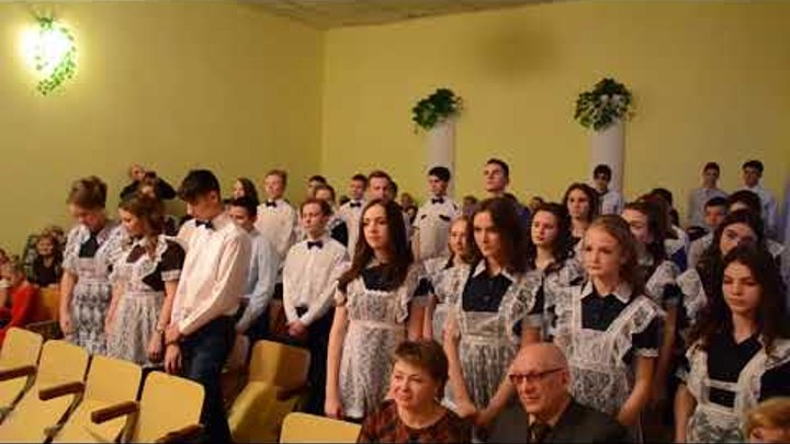 Клятва ліцеїста (Посвята в ліцеїсти 2017) Клятва ліцеїста (Посвята в ліцеїсти 2017)