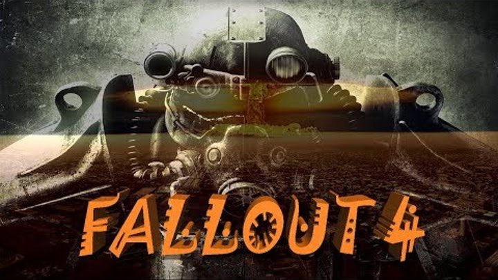 Fallout 4 (Фоллаут) прохождение. Ч#21. Цель близка.