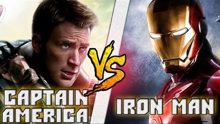 Капитан Америка vs Железный Человек / Captain America vs Iron Man (Tony Stark) Кто кого? [bezdarno]