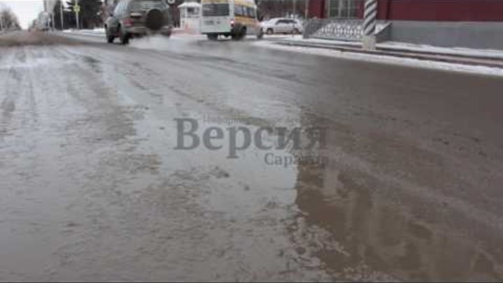 Напротив правительства Саратовской области появился "родник" Напротив правительства Саратовской области появился "родник"