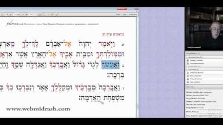 Библейский Иврит для начинающих-Урок 12 повторение