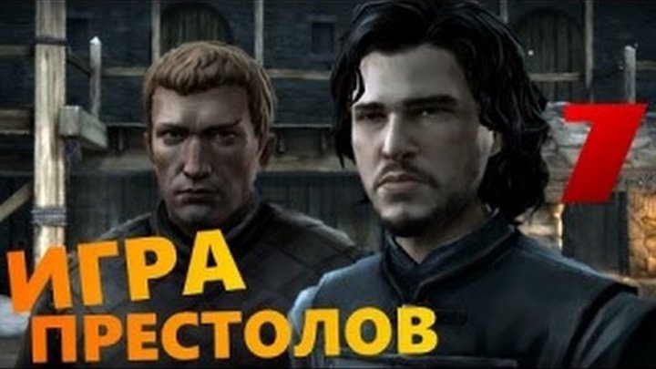 Игра Престолов / Game of Thrones (7 сезон)!Новые серии!