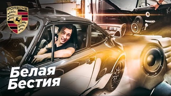 PORSCHE Белая Бестия – салон ГОТОВ + ставим диски BBS!!! + музыка за 400 000 рублей. 964 Turbo (911) PORSCHE Белая Бестия – салон ГОТОВ + ставим диски BBS!!! + музыка за 400 000 рублей. 964 Turbo (911)