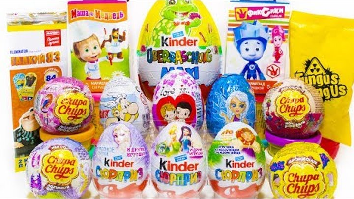 15 Киндер Сюрпризов,Unboxing Kinder Surprise,Три Богатыря,МАША и МЕДВЕДЬ,Фиксики,ГАДКИЙ Я 3 МАГНИТ 15 Киндер Сюрпризов,Unboxing Kinder Surprise,Три Богатыря,МАША и МЕДВЕДЬ,Фиксики,ГАДКИЙ Я 3 МАГНИТ