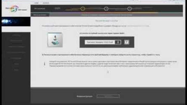 Установка Ace Stream Установка Ace Stream