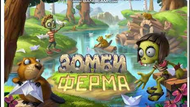 Остров восходящего солнца и остров камней .Летим на Джонко. Зомби ферма Остров восходящего солнца и остров камней .Летим на Джонко. Зомби ферма